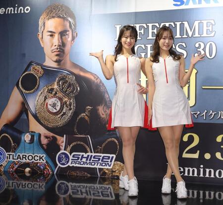 　ラウンドガールを務めるさかいゆりや（左）と前田星奈（撮影・西岡正）