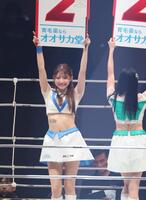 　リングを彩るＲＩＺＩＮガール（撮影・金田祐二）