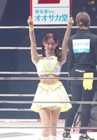 　リングを彩るＲＩＺＩＮガール（撮影・金田祐二）