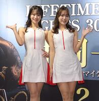 　ラウンドガールを務めるさかいゆりや（左）と前田星奈（撮影・西岡正）