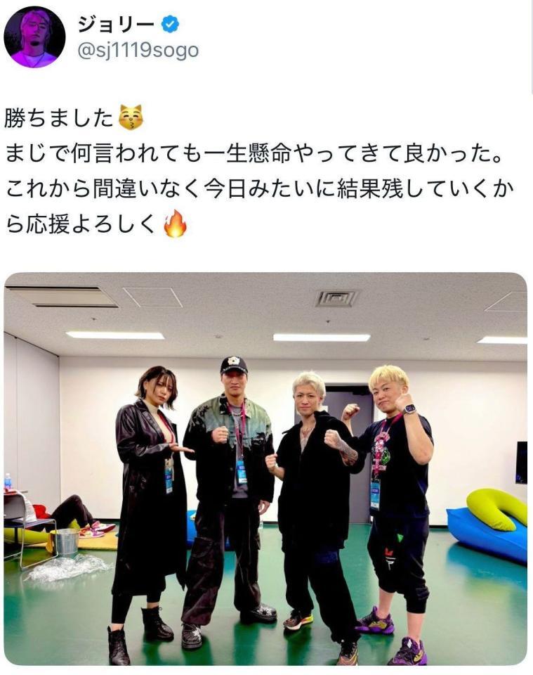 ジョリーのＸ＠ｓｊ１１１９ｓｏｇｏより