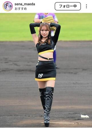 　前田星奈のインスタグラム（＠ｓｅｎａ＿ｍａｅｄａ）から