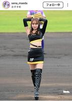 　前田星奈のインスタグラム（＠ｓｅｎａ＿ｍａｅｄａ）から