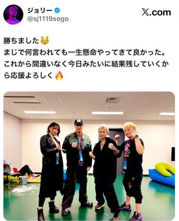 ジョリーのＸ（＠ｓｊ１１１９ｓｏｇｏ）から