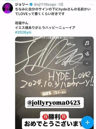 ジョリーのＸ（＠ｓｊ１１１９ｓｏｇｏ）から