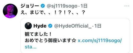 ジョリーのＸ（＠ｓｊ１１１９ｓｏｇｏ）から