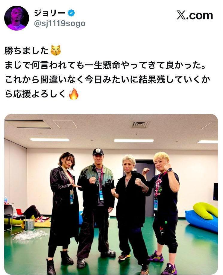 ジョリーのＸ（＠ｓｊ１１１９ｓｏｇｏ）から