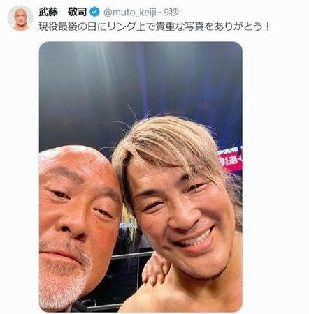 　棚橋との自撮り。藤波はまさかの右手だけ？武藤敬司のＸ（＠ｍｕｔｏ＿ｋｅｉｊｉ）より 