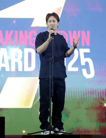 　「ＢＲＥＡＫＩＮＧ　ＤＯＷＮ　ＡＷＡＲＤ　２０２５」にてスピーチする朝倉未来（撮影・伊藤笙子）