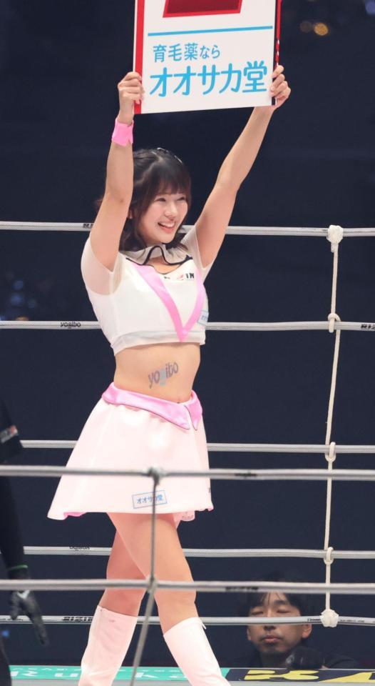 　ＲＩＺＩＮガール