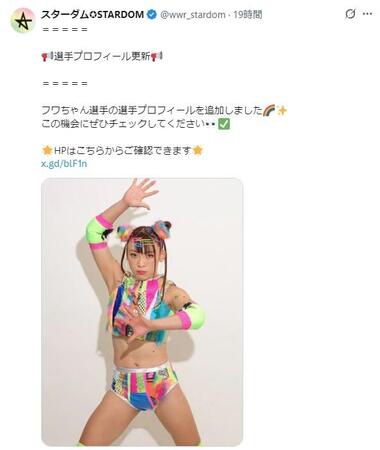 　スターダムの公式Ｘ＠ｗｗｒ＿ｓｔａｒｄｏｍより