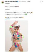 　スターダムの公式Ｘ＠ｗｗｒ＿ｓｔａｒｄｏｍより