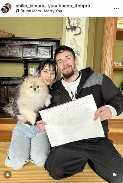 お騒がせ人気格闘家が電撃結婚！