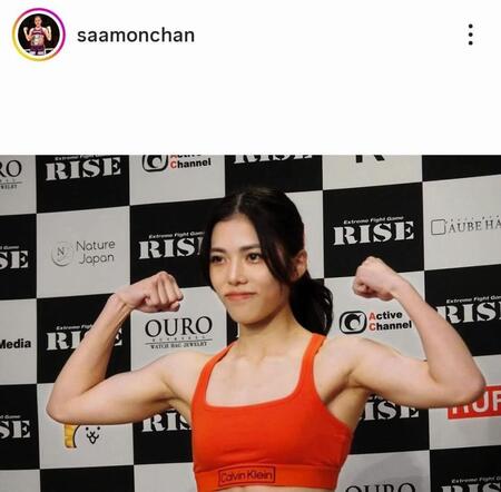 聖愛のインスタグラム（＠ｓａａｍｏｎｃｈａｎ）から