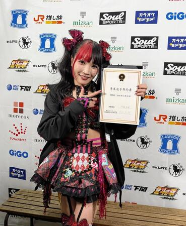 スターダムに電撃入団した伊藤麻希