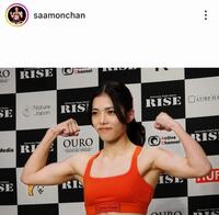 聖愛のインスタグラム（＠ｓａａｍｏｎｃｈａｎ）から