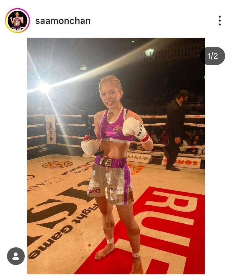 聖愛のインスタグラム（＠ｓａａｍｏｎｃｈａｎ）から