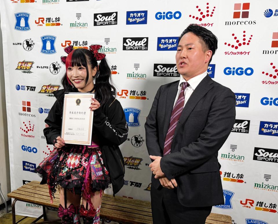 スターダムに電撃入団した伊藤麻希（左）と岡田太郎社長