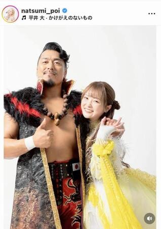 なつぽいのインスタグラム（ｎａｔｓｕｍｉ＿ｐｏｉ）から