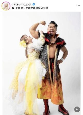 なつぽいのインスタグラム（ｎａｔｓｕｍｉ＿ｐｏｉ）から