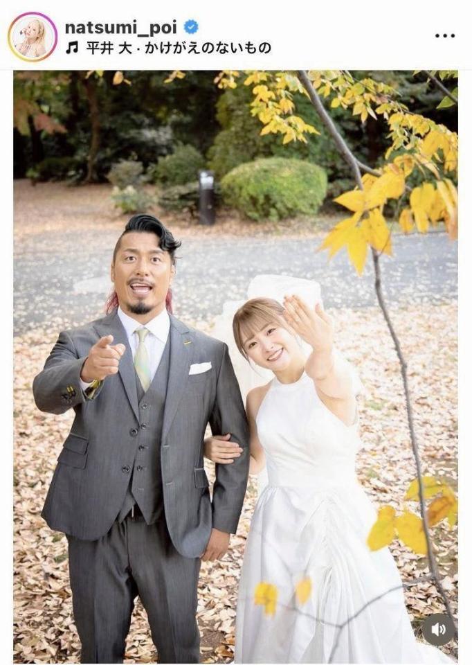 なつぽいのインスタグラム（ｎａｔｓｕｍｉ＿ｐｏｉ）から