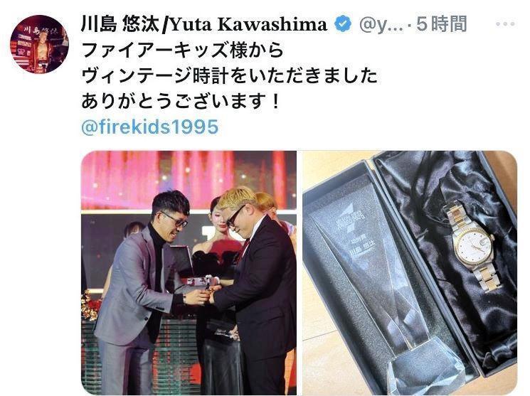 川島悠汰のＸ（＠ｙｕｔａ１０７３）から