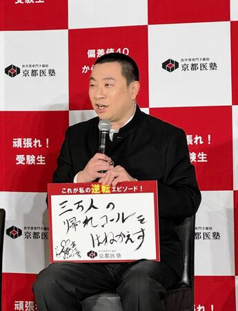 「ハッスル」時代の逆転エピソードを披露したレイザーラモンＲＧ