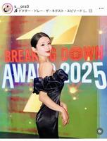 蒼水天彩のインスタグラム＠ｓ＿＿ｏｒａ３より