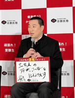 「ハッスル」時代の逆転エピソードを披露したレイザーラモンＲＧ