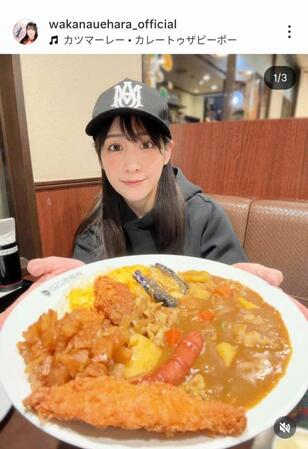 上原わかなのインスタグラム（＠ｗａｋａｎａｕｅｈａｒａ＿ｏｆｆｉｃｉａｌ）から