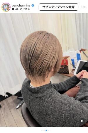　ぱんちゃん璃奈のインスタグラム＠ｐａｎｃｈａｎｒｉｎａより