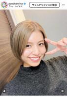　ぱんちゃん璃奈のインスタグラム＠ｐａｎｃｈａｎｒｉｎａより