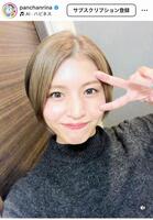 　ぱんちゃん璃奈のインスタグラム＠ｐａｎｃｈａｎｒｉｎａより