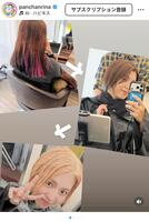 　ぱんちゃん璃奈のインスタグラム＠ｐａｎｃｈａｎｒｉｎａより