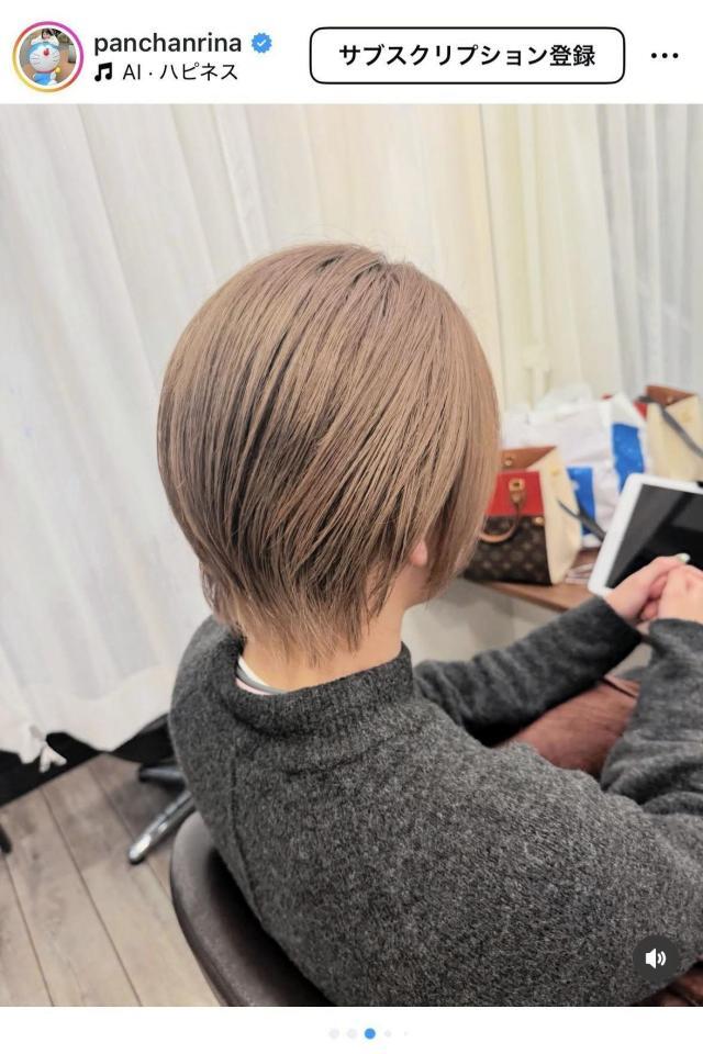 　ぱんちゃん璃奈のインスタグラム＠ｐａｎｃｈａｎｒｉｎａより