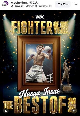 ＷＢＣインスタグラム（ｗｂｃｂｏｘｉｎｇ）より