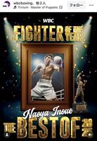 ＷＢＣインスタグラム（ｗｂｃｂｏｘｉｎｇ）より