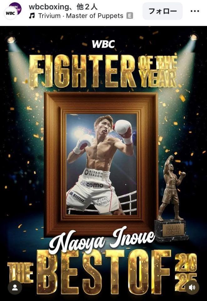 ＷＢＣインスタグラム（ｗｂｃｂｏｘｉｎｇ）より