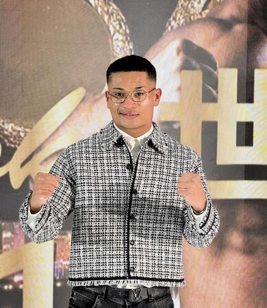 延期を経て２・２１ラスベガスでの世界初挑戦が決まった平岡アンディ