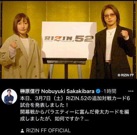 榊原信行ＣＥＯのＸ＠ｎｏｂｕ＿ｓａｋａｋｉｂａｒａより