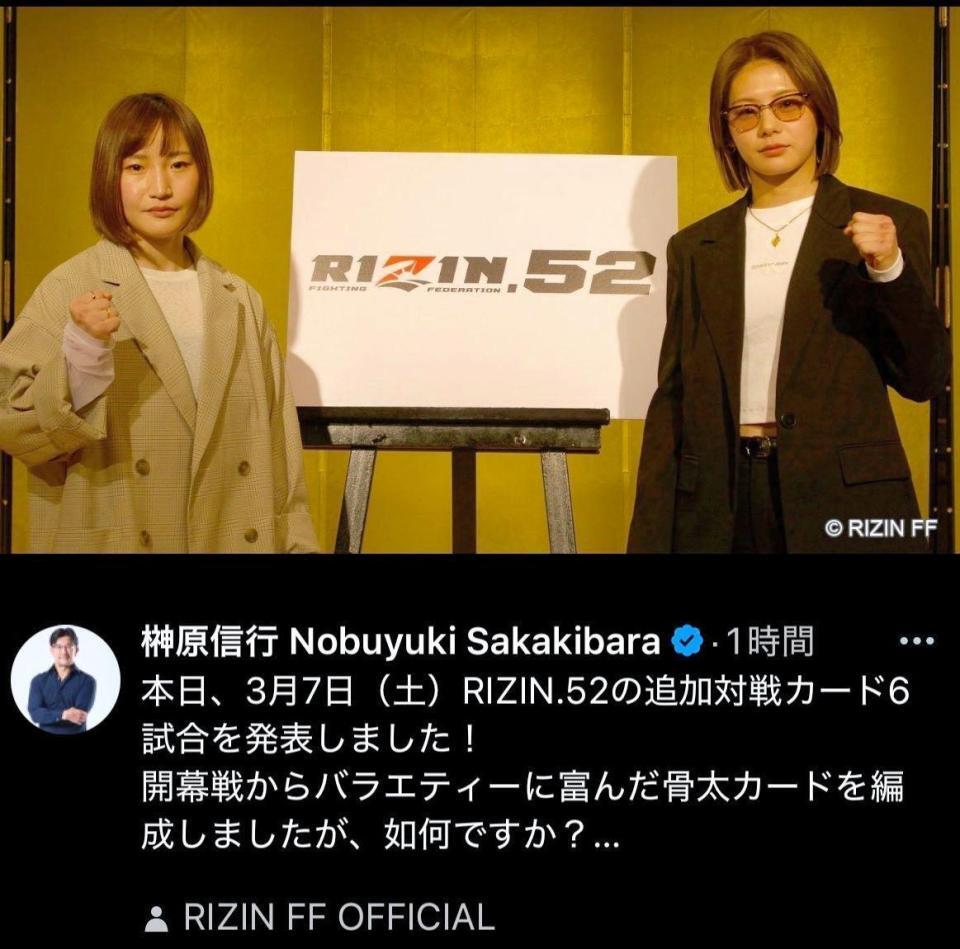 榊原信行ＣＥＯのＸ＠ｎｏｂｕ＿ｓａｋａｋｉｂａｒａより