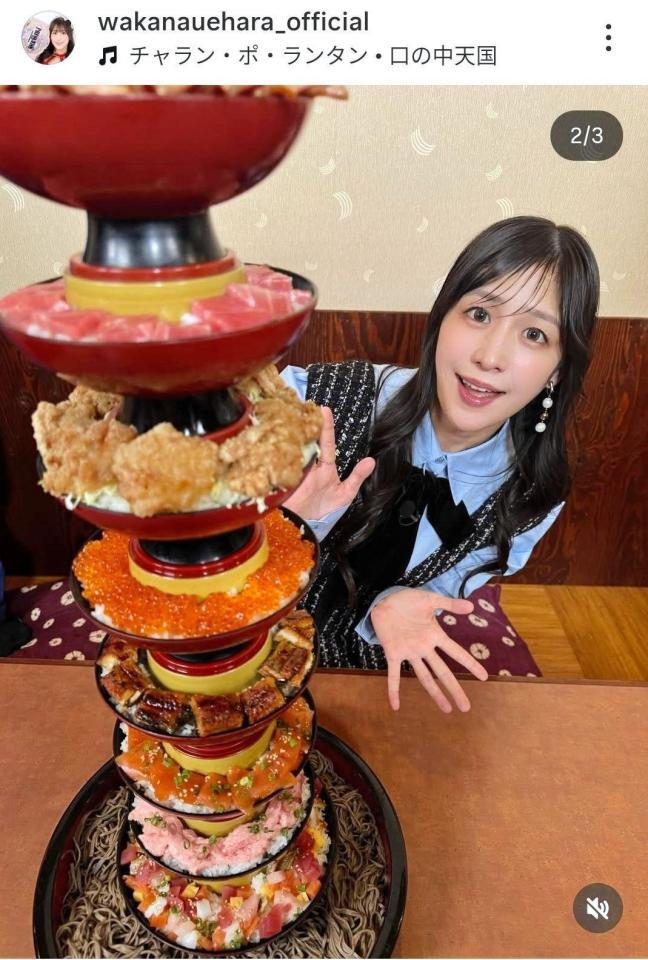 上原わかなのインスタグラム（＠ｗａｋａｎａｕｅｈａｒａ＿ｏｆｆｉｃｉａｌ）から