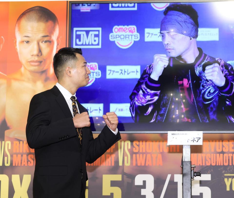 リモートで出席したノニト・ドネアとおどける増田陸（撮影・金田祐二）