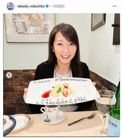 　高田延彦のインスタグラム（ｔａｋａｄａ＿ｎｏｂｕｈｉｋｏ）より 