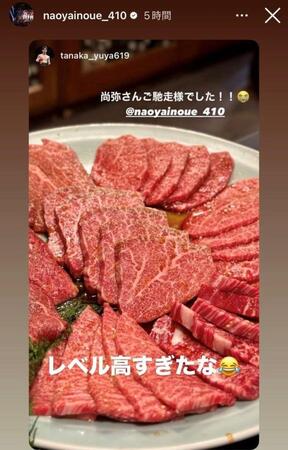 井上尚弥インスタグラム（ｎａｏｙａｉｎｏｕｅ＿４１０）ストーリーズより