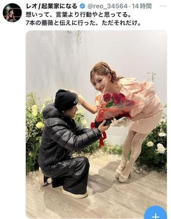 レオのＸ（＠ｒｅｏ＿３４５６４）から