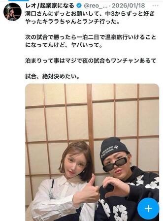 レオのＸ（＠ｒｅｏ＿３４５６４）から