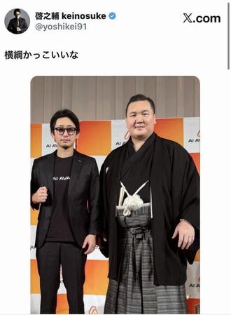 啓之輔のＸ（＠ｙｏｓｈｉｋｅｉ９１）から