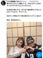 レオのＸ（＠ｒｅｏ＿３４５６４）から