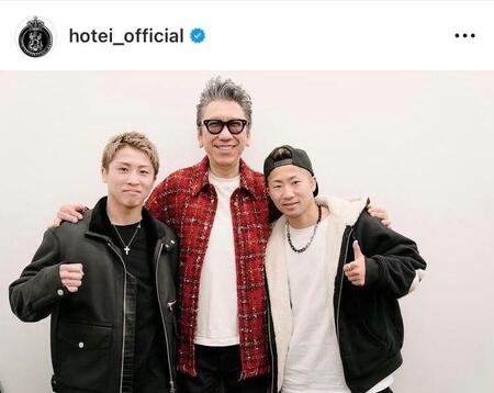 布袋寅泰インスタグラム（ｈｏｔｅｉ＿ｏｆｆｉｃｉａｌ）より